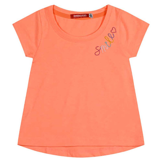 Energiers Βρεφικό σετ